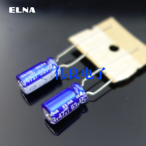 ELNA伊娜蓝袍47UF63V/25V电容