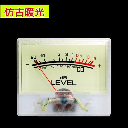 LEVEL表发光电平表纯功放表头VU