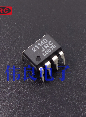 NJM2114D 双运放 英国雅俊CD选用