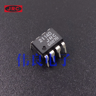 NJM2114D 双运放 英国雅俊CD选用