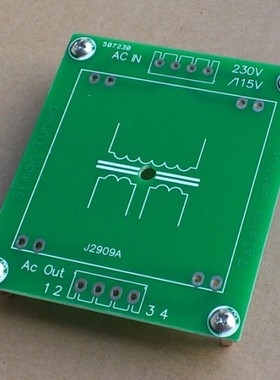 BingZi/TALEMA 绿魔方变压器M15/M25专用PCB安装板