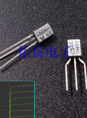 PHILIPS银面BC546 BC556音频对管 精密配对 三极管 音频管