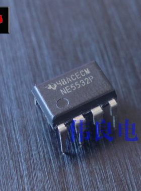 经典NE5532 双运放 TI正品