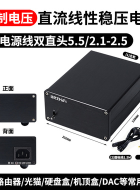 参考STUDER900 稳压 线性电源  5V 6V 7V 9V 12V 15V 24V可选