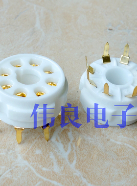 8脚陶瓷镀金电子管座 适合EL34 6SN7等管子