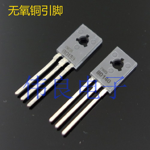 philips飞利浦全新进口三极管