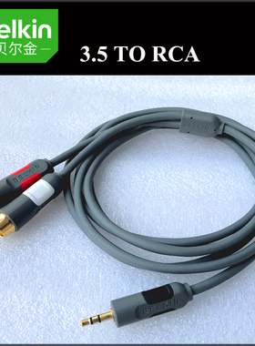 BELKIN  贝尔金 3.5转RCA双莲花头音频信号线 手机电脑信号线