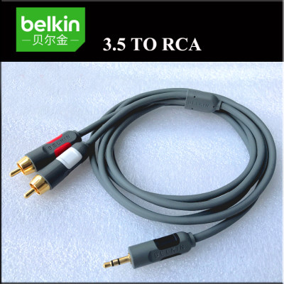 BELKIN 贝尔金 3.5转RCA双莲花头音频信号线 手机电脑信号线