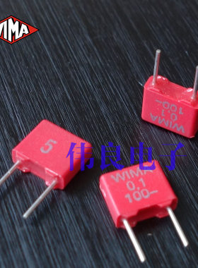 威马63V104薄膜电容全新