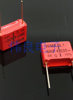 德国 WIMA 红威马 MKP4 630V0.1UF 104 发烧音频耦合薄膜电容
