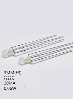 双色LED 有共阴和共阳两种 绿色+红色