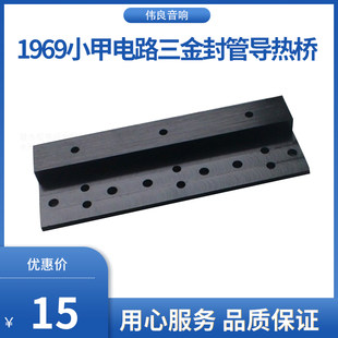 Dedicated with this store with filtering 1969 small armor circuit Sanjin seal management hot bridge