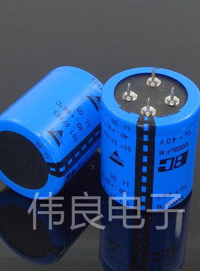 原装BC飞利浦发烧滤波电解电容40v 10000UF 051 57103