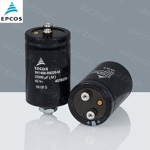 音频发烧电容 63V22000UF 滤波电容 德国西门EPCOS 拆机