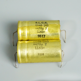 法国十月SLCE经典 CO48 浪漫风情轴向电容 63V 470uF