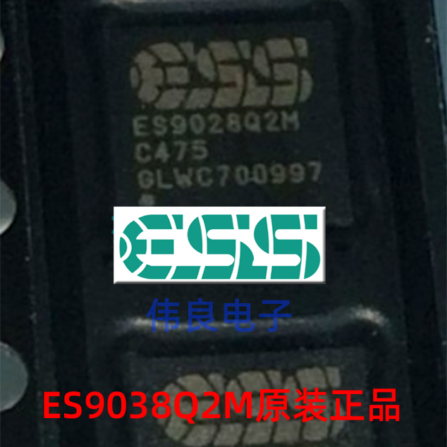 ES9038Q2M原装现货ESSQFN芯片IC