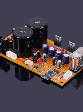 LM1875 失真更低更耐听的版本 功放板成品板 带蓝牙4.2输入