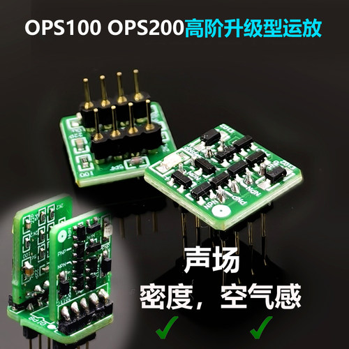 OPA604OPA627NE5534单运放