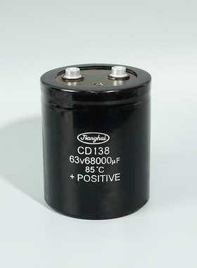 拆机 江海CD138 63V68000uF原装原皮低压大功率音频滤波电容