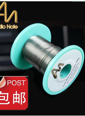 包邮 原装英国 Audio Note 音乐贵族 含银6% 焊锡丝 1.0mm 线径
