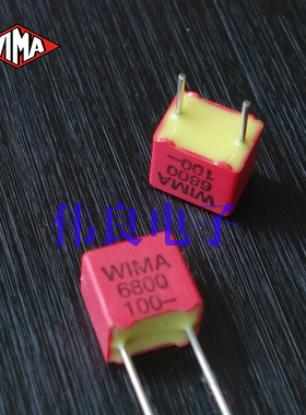 红威马 WIMA 100V 6800pF 682 6.8N FKP2系列 薄膜电容 原装全新