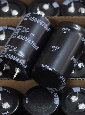进口基美KEMET ELG 450V 470UF 高压胆机滤波发烧电解电容