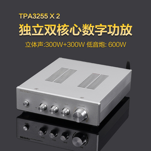 重低音 双核心TPA3255 HIFI发烧大功率2.1声道 蓝牙功放机 1200W