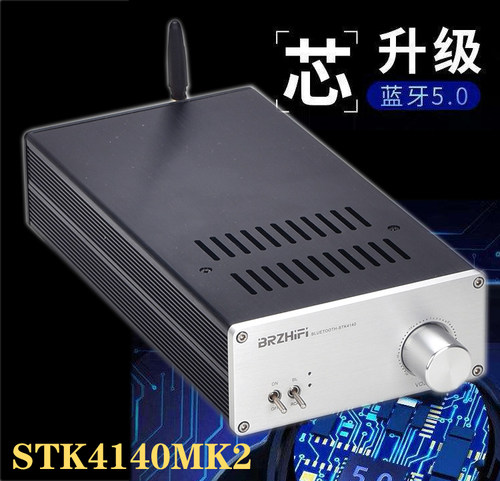 桌面STK4140MK2家用厚膜HIFI功放