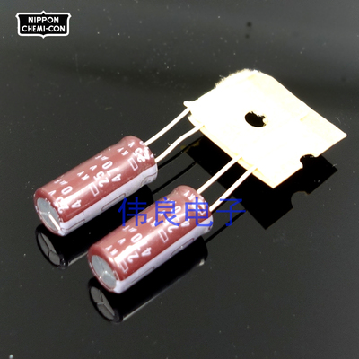 化工黑金刚电解电容高频低阻