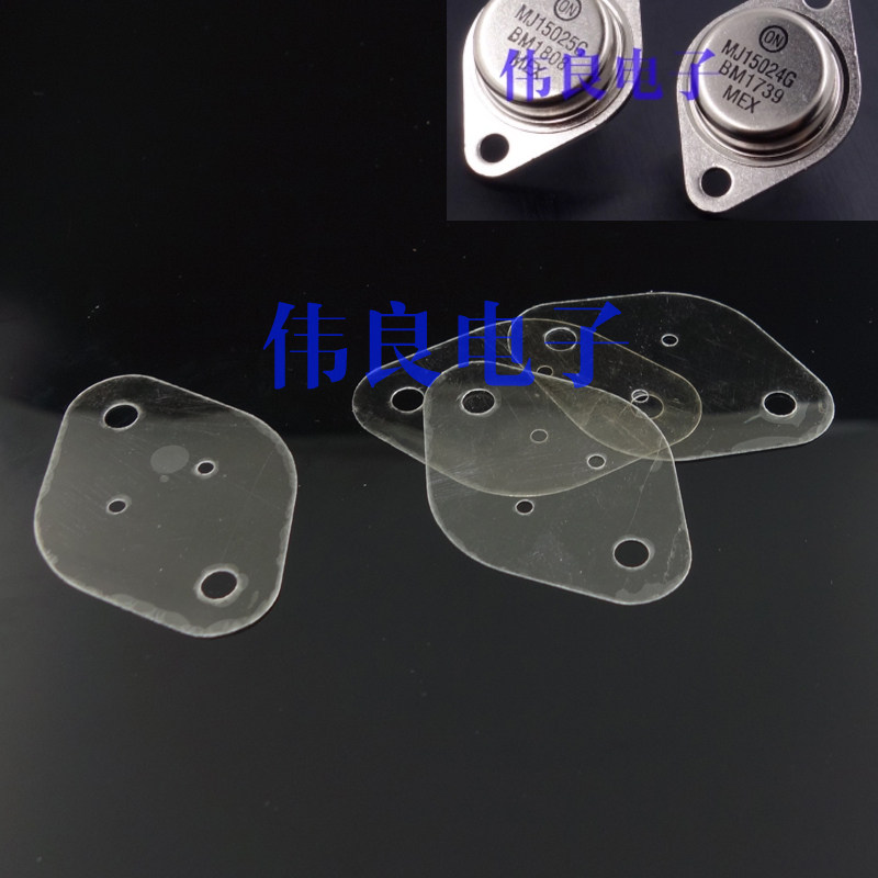 进口金封管天然云母片