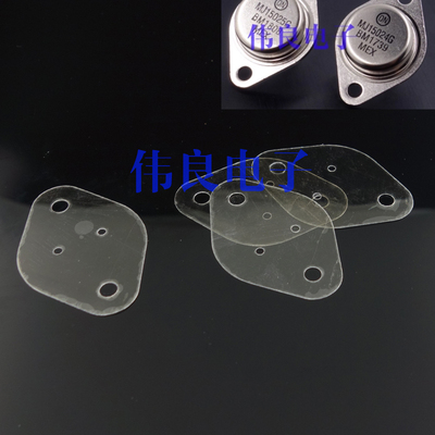 进口金封管天然云母片