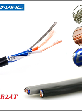 CANARE佳耐美L-2B2AT 机内线 音频线 屏蔽线 信号线