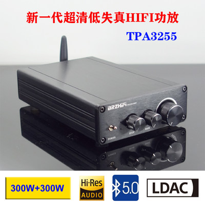 TPA3255 发烧级HIFI 蓝牙5.0 功放板 数字功放整机300W+300W LDAC