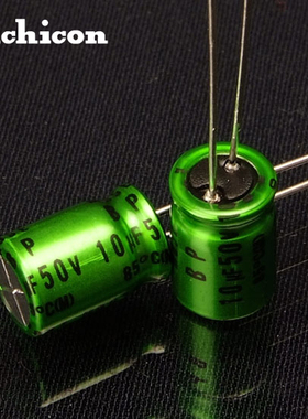 尼康nichicon MUSE ES(BP)10uF/50V无极音频电容