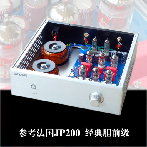 伟良F200 仿法国JADIS JP200高保真胆机 电子管发烧前级功放12AX7