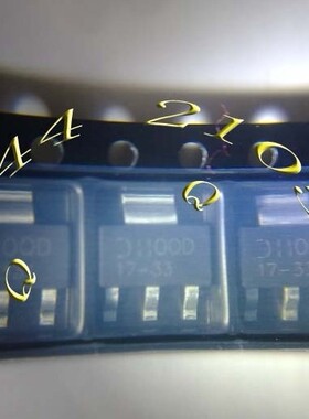 台湾产ASM1117 3V3 5V精密稳压