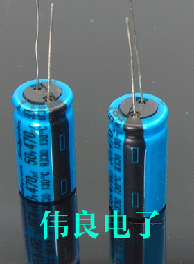 RUBYCON红宝石 50V470UF/50V RX30 高端系列