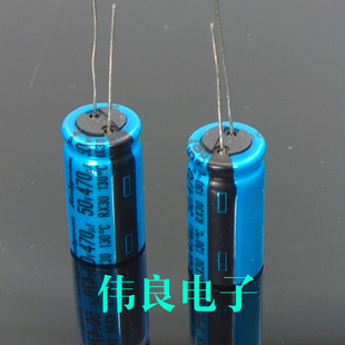 RUBYCON红宝石 50V470UF/50V RX30 高端系列