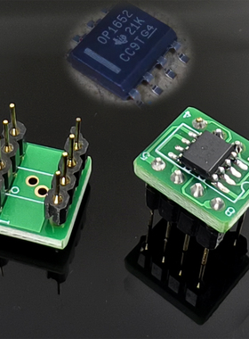 全新原装TI OPA1652AIDR 双运放  OP1652 取代NE5532 OPA2604