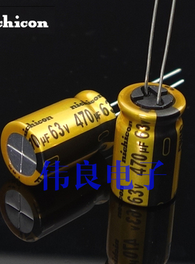 尼康音频电解电容nichicon470UF63V FW系列黑字金皮