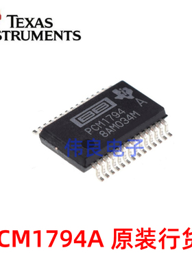 全新原装正品进口现货PCM1794ADB,PCM1794ADBR 原厂原带日本产