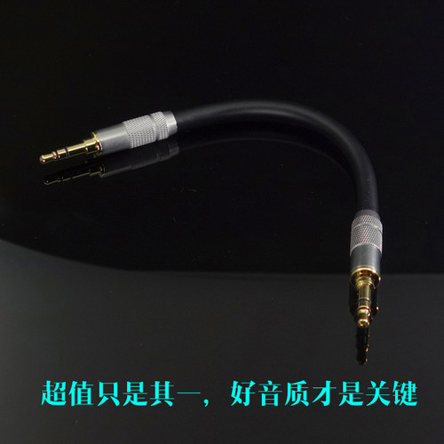 没利润的对录线只为信誉 日本耳放对录线