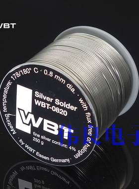 保真德國 WBT-0820 含銀 4% 焊錫線 行货正品 焊锡
