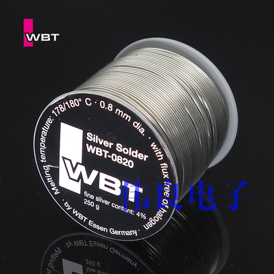 德國WBT-0820含銀焊锡行货