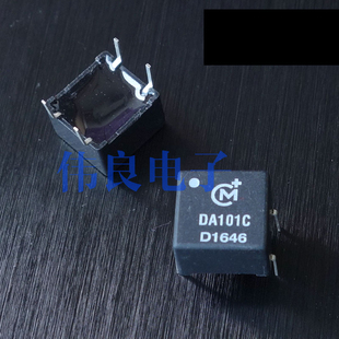 进口DA101C 新款数字隔离牛 可接收192K 升级PE65612 DV709