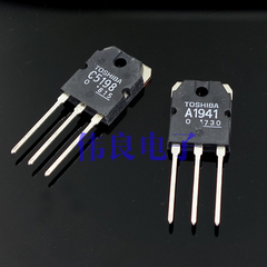日本东芝管 2SC5198  2SA1941