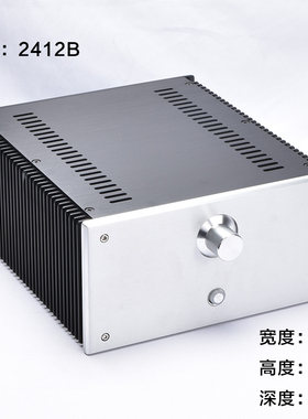 新款全铝功放机箱专配本店金封1