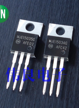 安美森三极管管王MJE1503415035