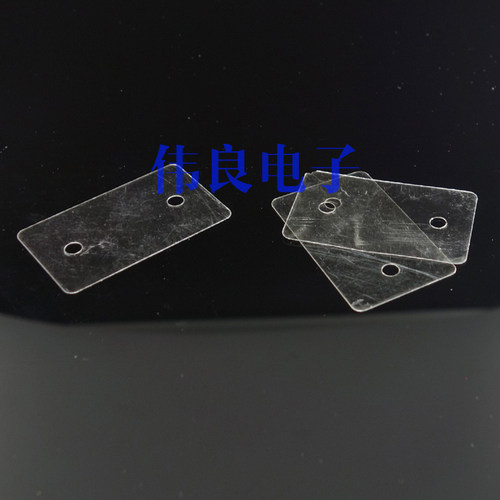 日本原装进口大三肯绝缘片云母片