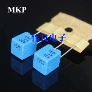 德國 223 63V 22N ERO 0.022UF KP1830 MKP金屬膜精密電容